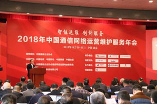 優音通信在信息系統運行維護服務中榮獲用戶滿意企業獎——記2023年中國通信網絡運營維護服務年會