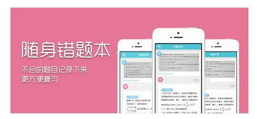 學(xué)習(xí)寶黃涌濤 以移動(dòng)互聯(lián)網(wǎng)提效，云計(jì)算賦能，重塑K12在線(xiàn)教育
