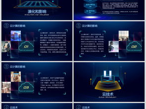 云計(jì)算與大數(shù)據(jù) 企業(yè)服務(wù)數(shù)字化轉(zhuǎn)型的利器